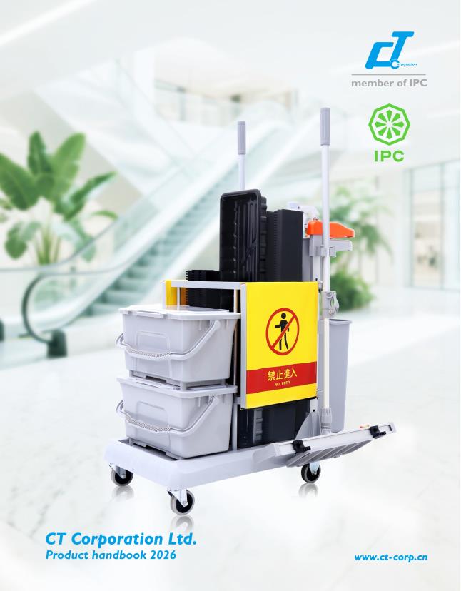 Product Catalogue 2026